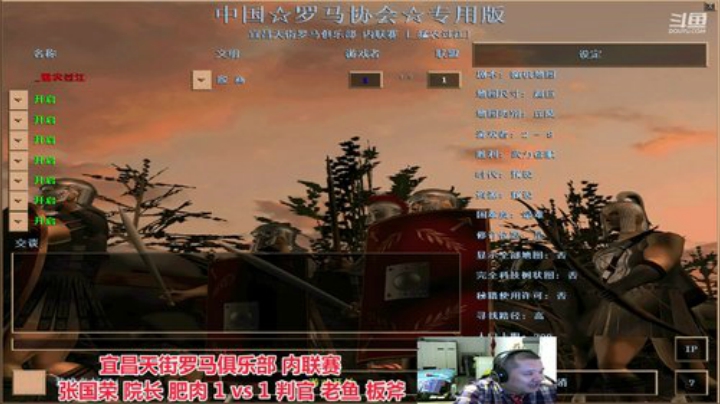 中国 中老年罗马乐园 2020-05-11 21点场
