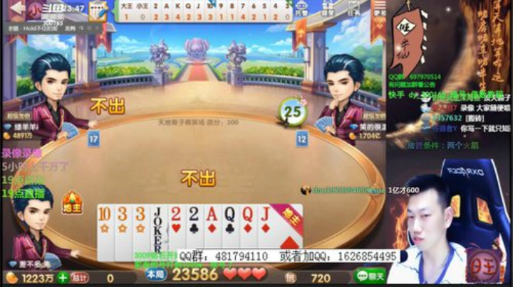 登哥后撤步三分发布了一个斗鱼视频2020-05-12