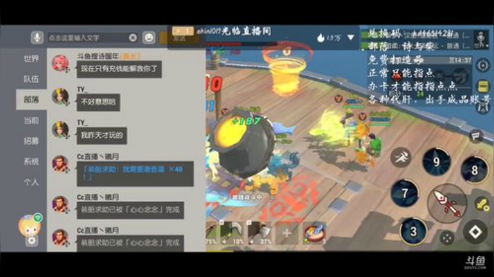 进来领取兑换码，不懂得就问我 2020-05-07 10点场