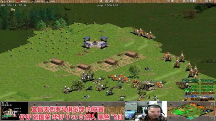 中国 中老年罗马乐园 2020-05-12 19点场