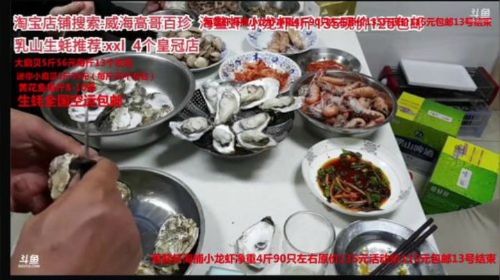 西北老狼哥哥发布了一个斗鱼视频2020-05-12