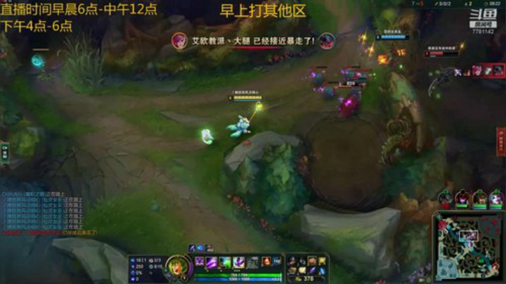 电一铂金.露露打悠米