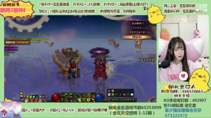 深渊 魔界 洞察 普雷 都可以 2020-05-06 18点场