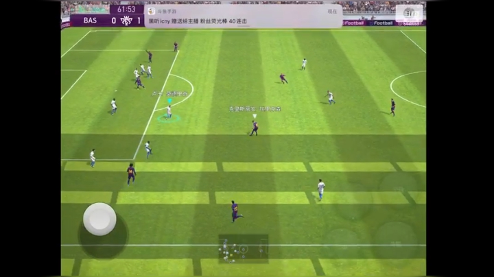 两个月后首播
