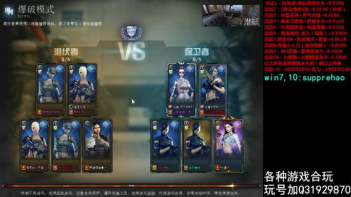 CFPLS16jiayou 2020-05-12 20点场