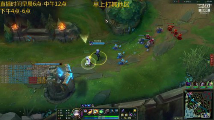峡谷王者局.对线宝石小跑.把对面折磨致死