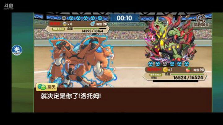 小晟：阵容说换就换 哀嚎说来就来 2020-05-12 12点场