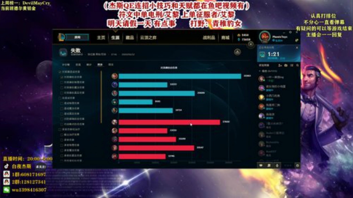 白夜杰斯：万场杰斯单排教学 2020-05-12 00点场