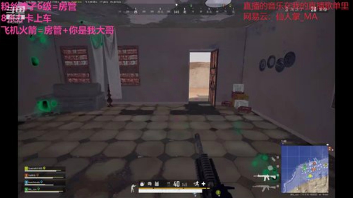 你看猛不猛就完事~ 2020-05-11 16点场