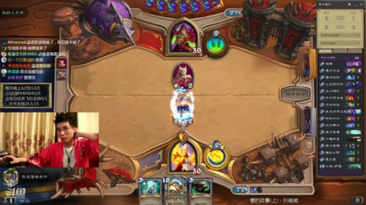 巴卡法怒爆天梯 2020-05-11 22点场