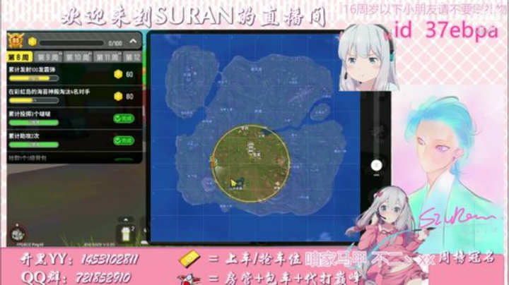 来了，猛男！！！ 2020-05-11 22点场