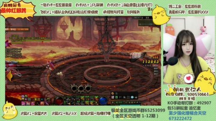 今天1.5倍成长值啦~ 2020-05-02 20点场