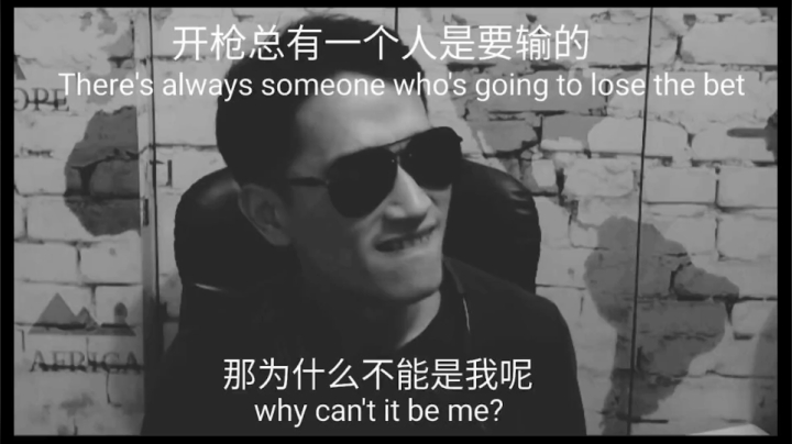 黄洋面比赛高光视频
