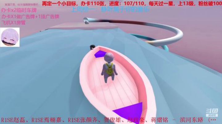 来啦来啦来啦 8527754 2020-05-10 16点场