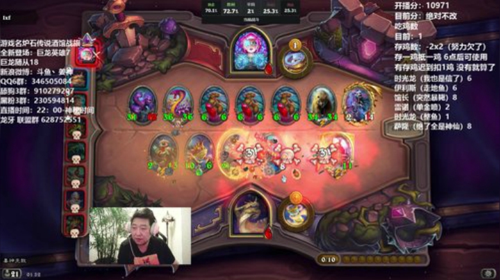 老姜:稳住心态 不管怎么被搞 就是上分！ 2020-05-12 01点场