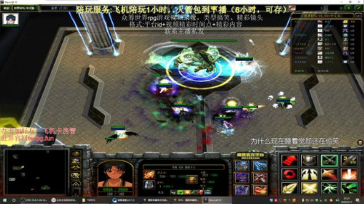 世界rpg，我们一起鹦鹉叫，咕咕咕咕！ 2020-05-11 21点场