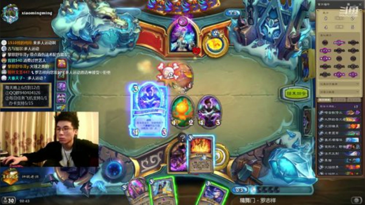 巴卡法怒爆天梯 2020-05-12 20点场