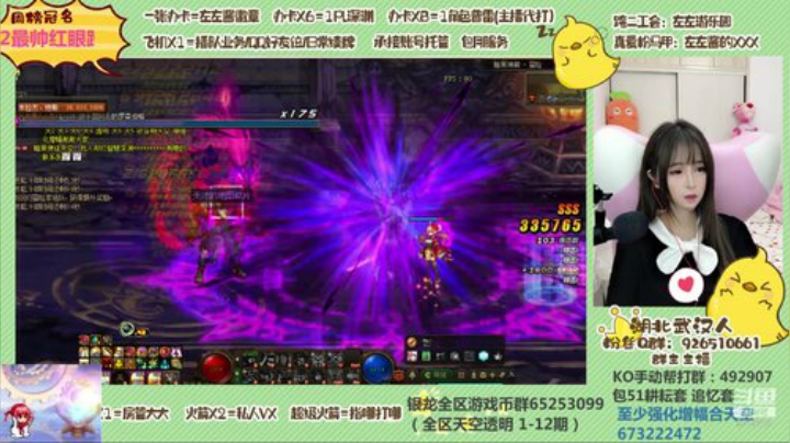 深渊 魔界 洞察 普雷 都可以 2020-05-04 16点场