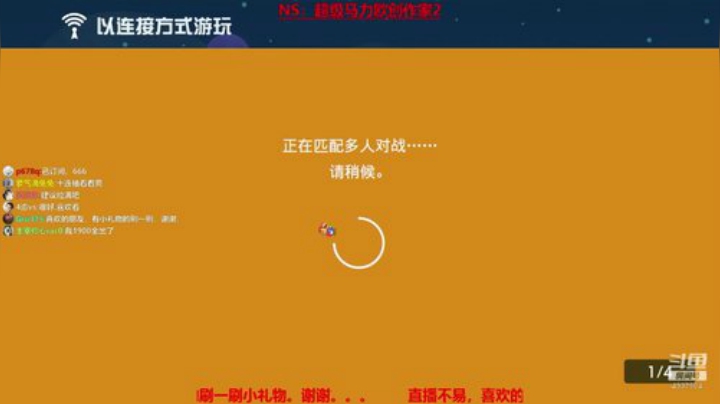 【Gru】纯休闲。马造2花式死法。 2020-05-11 22点场