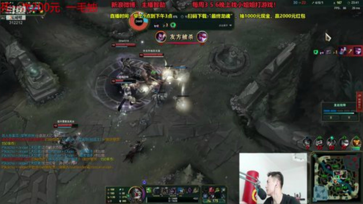 第一男刀：三级不单杀请举报主播，谢谢！ 2020-05-12 15点场