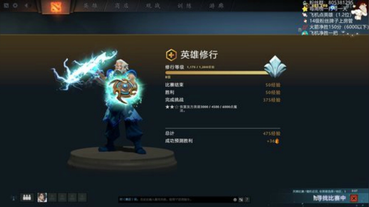湫汲：天才少年 2020-05-11 22点场