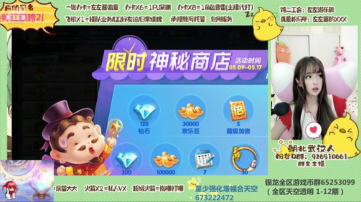 在吗在吗在吗在吗在吗 2020-05-11 00点场