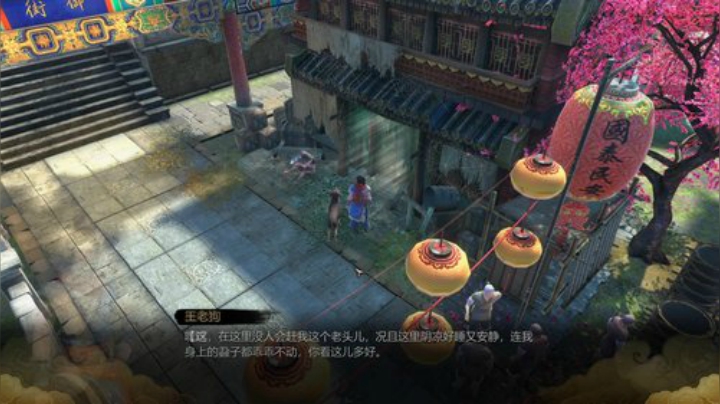 嘉啊123发布了一个斗鱼视频2020-05-12