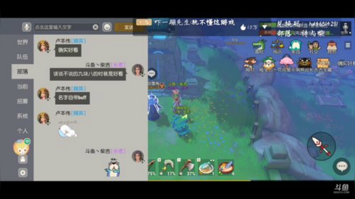进来领取兑换码，不懂得就问我 2020-05-04 21点场