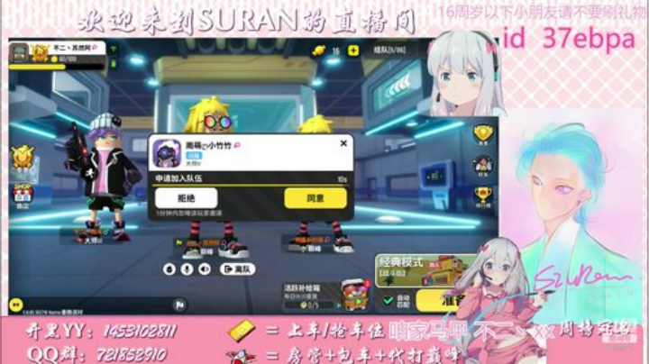 来了，猛男！！！ 2020-05-12 08点场