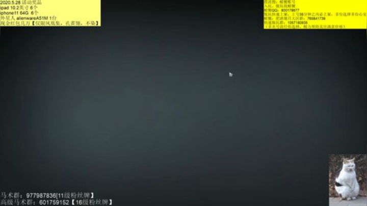 求求大家帮我过个1星任务吧 2020-05-12 05点场