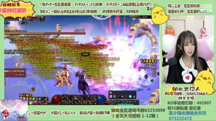 深渊 魔界 洞察 普雷 都可以 2020-05-04 18点场