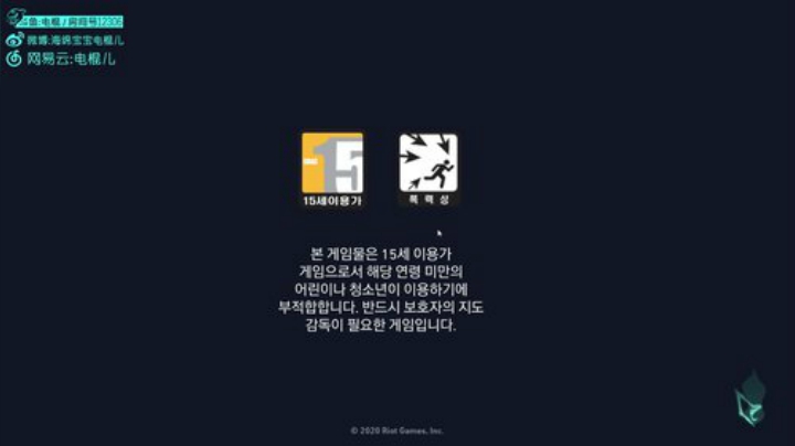 电棍：VALORANT！ 2020-05-12 19点场