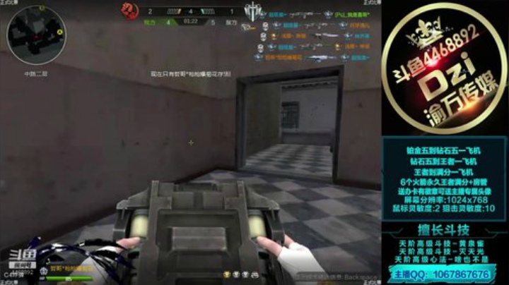 Dzi : 请叫我全能战神.! 2020-05-10 12点场