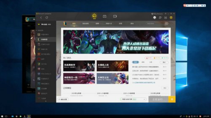 我在斗鱼看小丸子因因直播英雄联盟