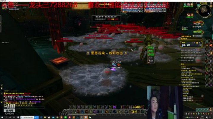 龙头三绝地大菠萝+DBS超级近战组合 2020-05-09 22点场