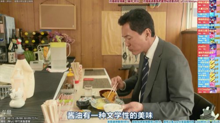 我在斗鱼看懒猫是只喵直播一起看