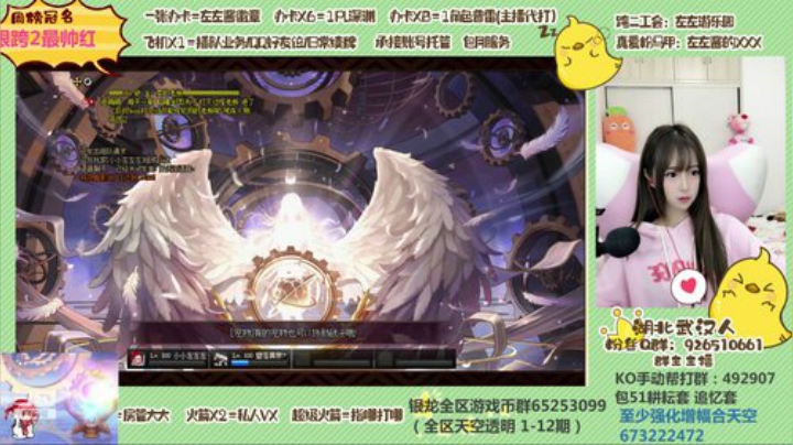 深渊 魔界 洞察 普雷 都可以 2020-05-06 22点场