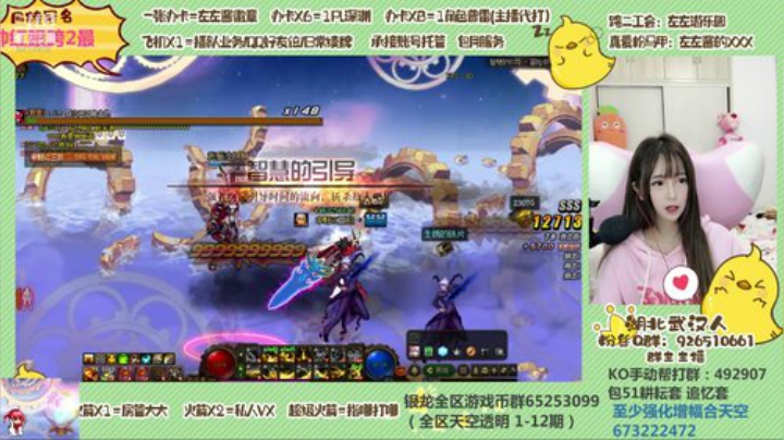 深渊 魔界 洞察 普雷 都可以 2020-05-06 17点场