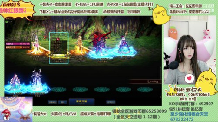 深渊 魔界 洞察 普雷 都可以 2020-05-07 18点场