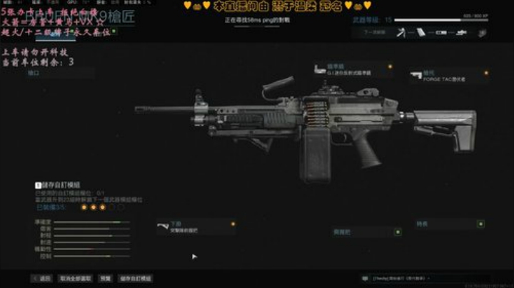 有车位✨cod最肝女主播 2020-05-11 21点场