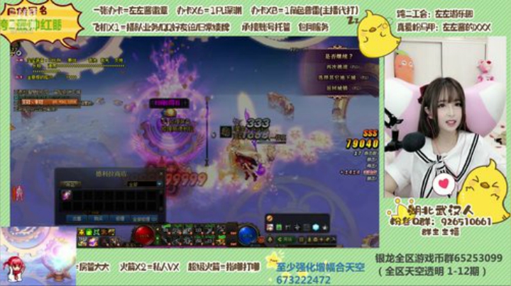 在吗在吗在吗在吗在吗 2020-05-11 22点场
