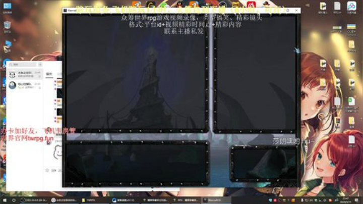 世界rpg，我们一起鹦鹉叫，咕咕咕咕！ 2020-05-11 23点场