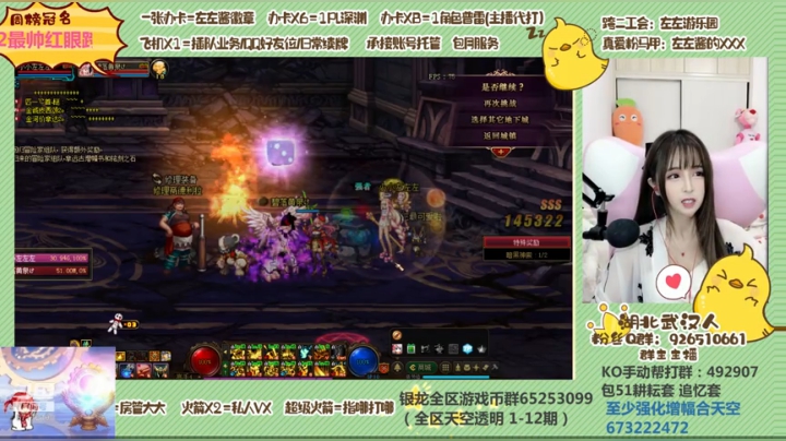 深渊 魔界 洞察 普雷 都可以 2020-05-08 22点场