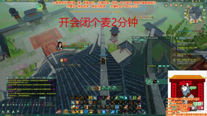 纵月周一祭天 2020-05-11 22点场