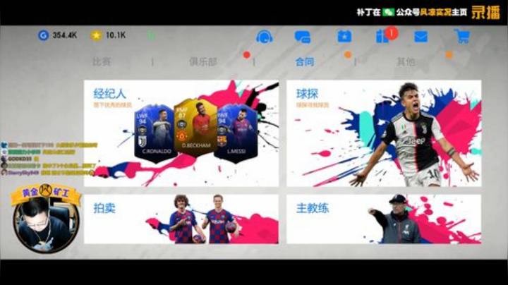 【风凉】周二休息哦！周三见哦！ 2020-05-12 19点场