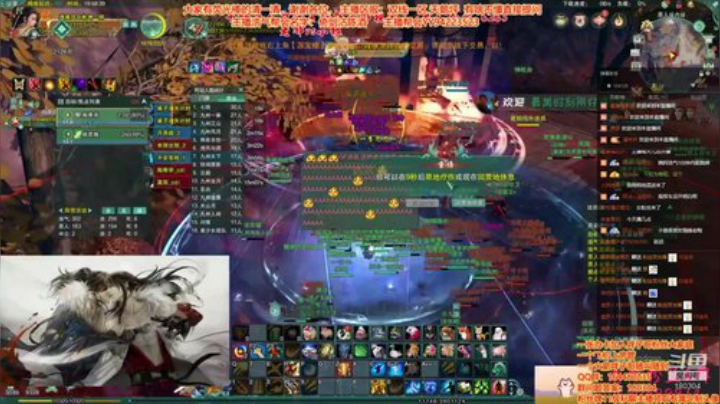 剑三有困难，咩子哥帮忙 2020-05-11 14点场