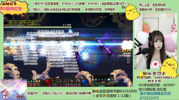 深渊 魔界 洞察 普雷 都可以 2020-05-08 20点场