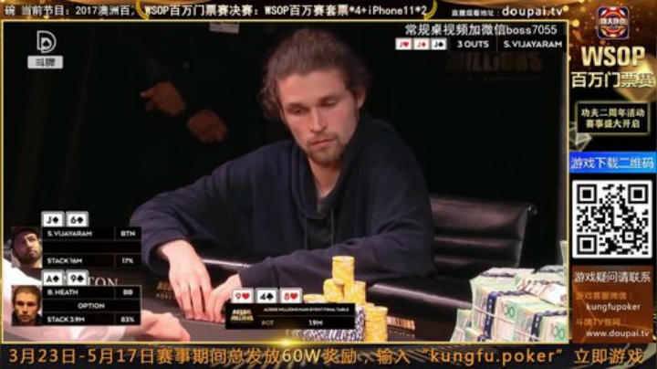 我在斗鱼看斗牌TV直播棋牌娱乐