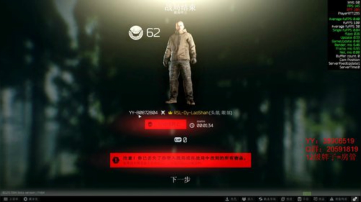 老闪：等待开荒 2020-05-12 14点场