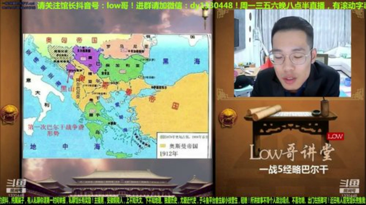 根本阿呆发布了一个斗鱼视频2020-05-12